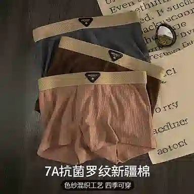 BANGBOY X IZTION 80S7A