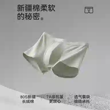 BANGBOY X IZTION 2025