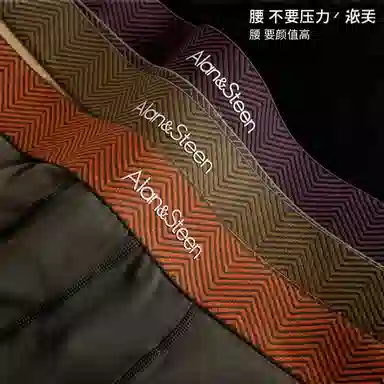 BANGBOY X IZTION 2025