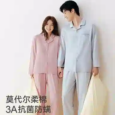 BANGBOY X IZTION 20253A