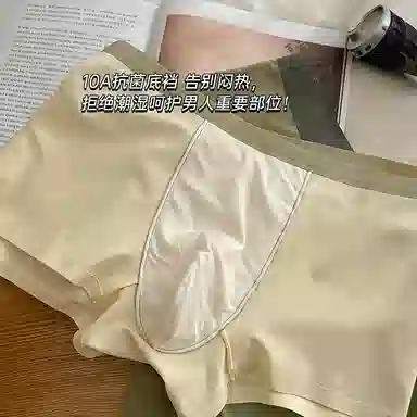 BANGBOY X IZTION 10A