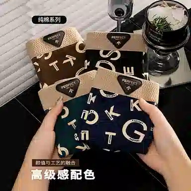 BANGBOY X IZTION 2025