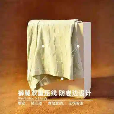 BANGBOY X IZTION 2025