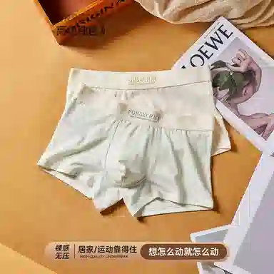 BANGBOY X IZTION 2025