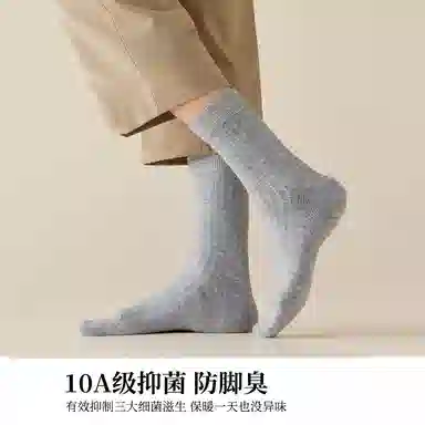 BANGBOY X IZTION 10A