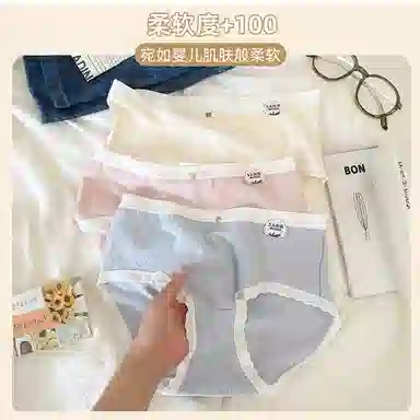 BANGBOY X IZTION 5A3