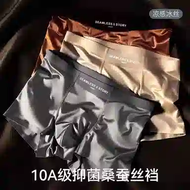 BANGBOY X IZTION 2025