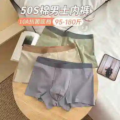 BANGBOY X IZTION 10A