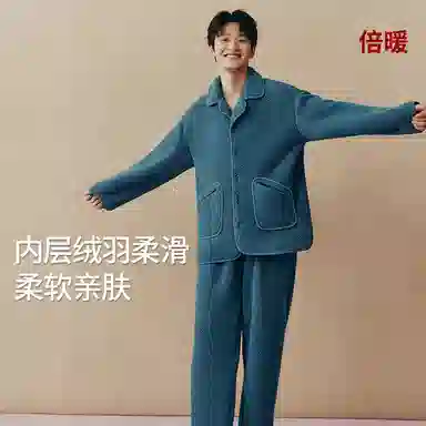 BANGBOY X IZTION 2025