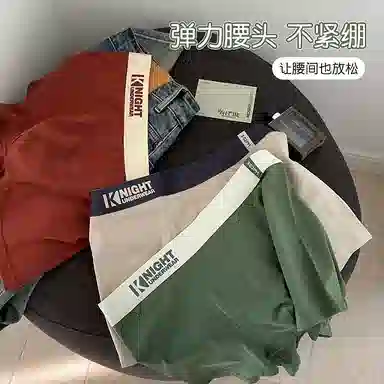 BANGBOY X IZTION 7A3