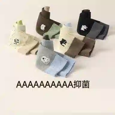 BANGBOY X IZTION 2025