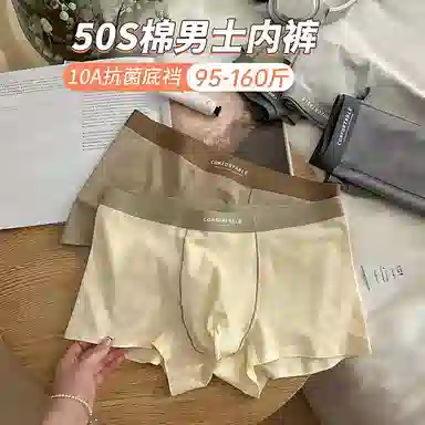 BANGBOY X IZTION 10A