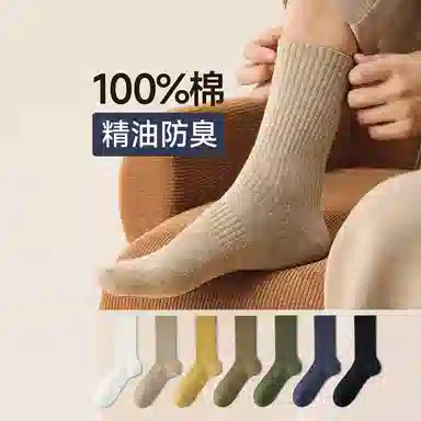 BANGBOY X IZTION 10a