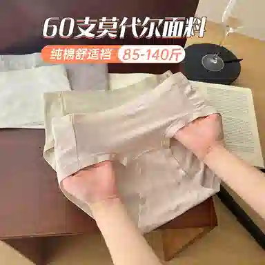 BANGBOY X IZTION 60S