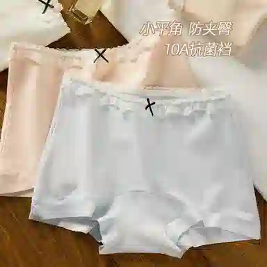 BANGBOY X IZTION 4010A