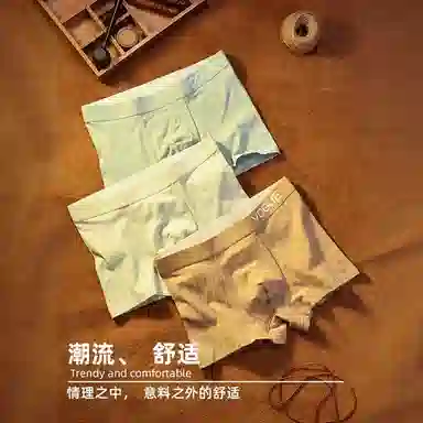 BANGBOY X IZTION 2025