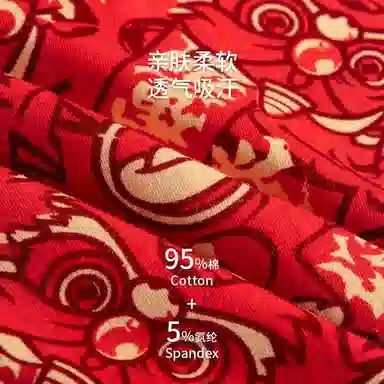 BANGBOY X IZTION 2025