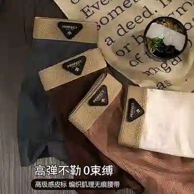 BANGBOY X IZTION 80S7A