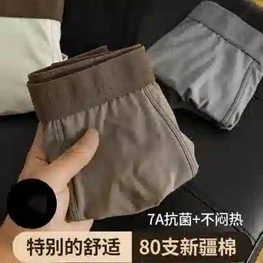 BANGBOY X IZTION 80S