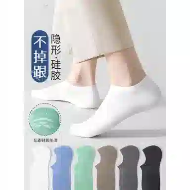 BANGBOY X IZTION 2025