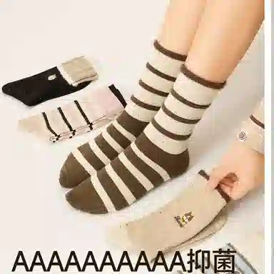 BANGBOY X IZTION 2025