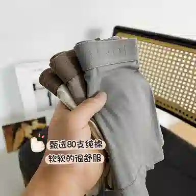 BANGBOY X IZTION 80S