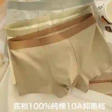 BANGBOY X IZTION 10010A