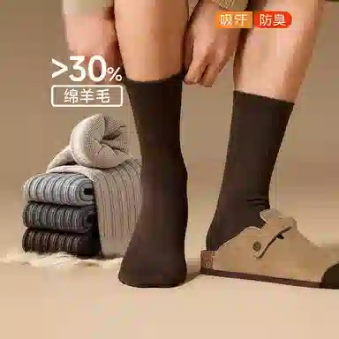 BANGBOY X IZTION 2025