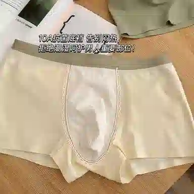 BANGBOY X IZTION 10A