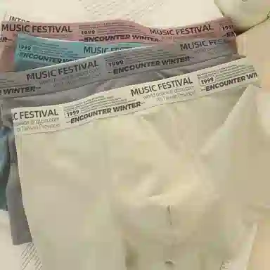 BANGBOY X IZTION 2025