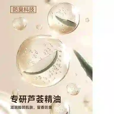 BANGBOY X IZTION 10a