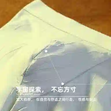 BANGBOY X IZTION 2025