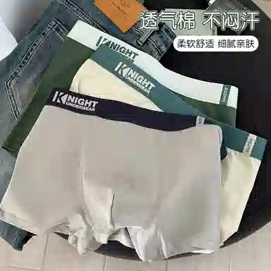 BANGBOY X IZTION 7A3