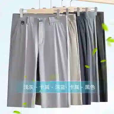 BANGBOY X IZTION 2025