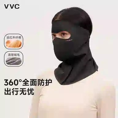 VVC