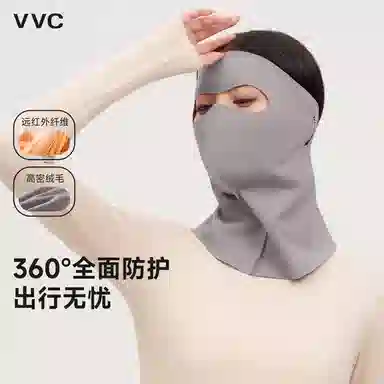 VVC