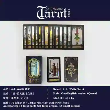 CANEXT A.E.Wailttarot