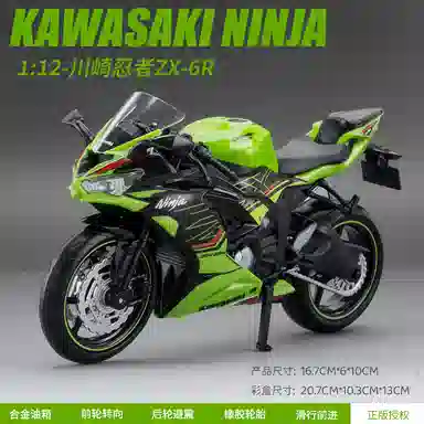 CANEXT 112NIJIAZX6R