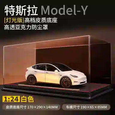 CANEXT 124ModelY