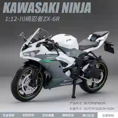 CANEXT 112NIJIAZX6R