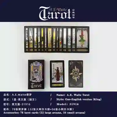 CANEXT A.E.Wailttarot