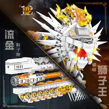 CANEXT 1422pcs NO.KY8129