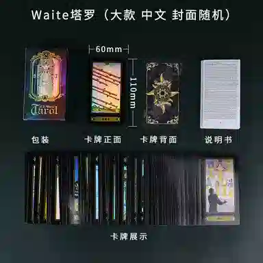 CANEXT A.E.Wailttarot