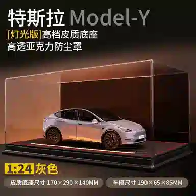 CANEXT 124ModelY