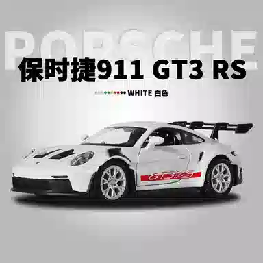CANEXT 136911GT3RS