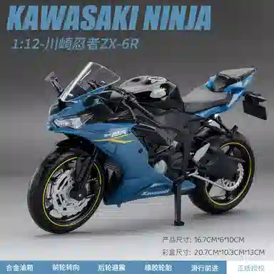 CANEXT 112NIJIAZX6R