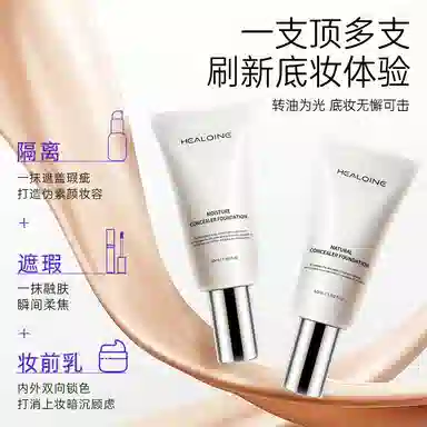 HEALOINE bb 50ml