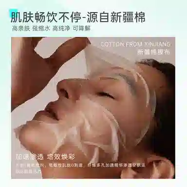 哈三联 清痘净肤修护贴