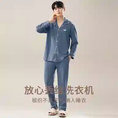 兰缪 翻领开衫长袖长裤简约高级风睡衣套装 男款