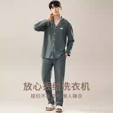 兰缪 翻领开衫长袖长裤简约高级风睡衣套装 男款